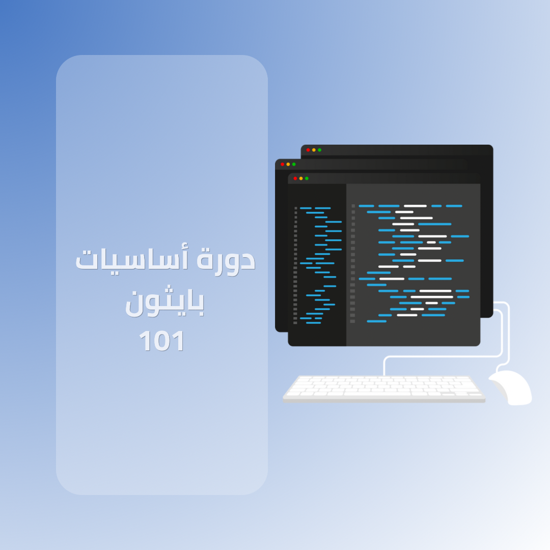course picture
