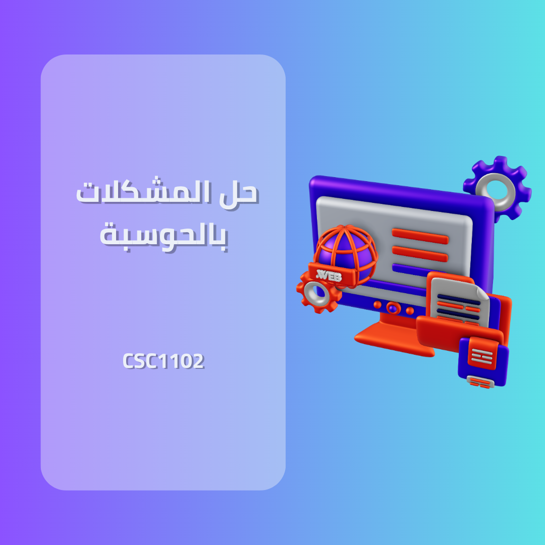 subject picture