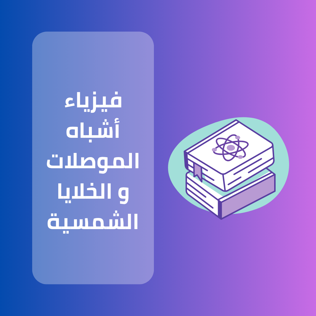 subject picture