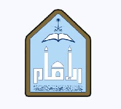 جامعة الإمام محمد بن سعود الإسلامية logo
